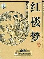 每日大赛国内最新入口